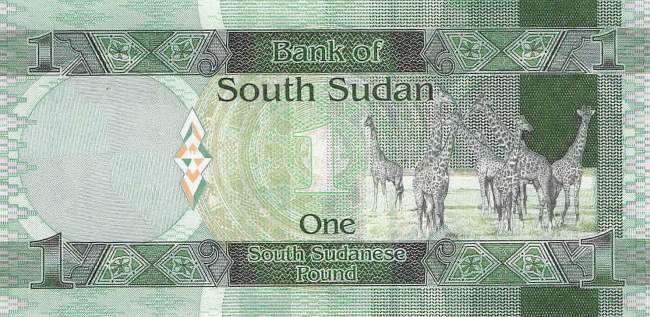 1 Pound Süd Sudan p5